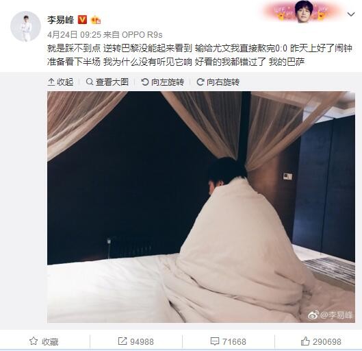 这很棒，这是我们自己的青训球员，控球冷静，敢于对抗，他会在正确的时机出现，快速、强硬，除了凯莱赫，宽萨可能是防线上最亮眼的球员，所以，这真的很棒，对我们来说这是最好的消息。